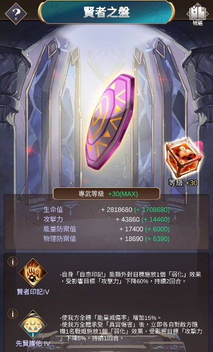 C:\Users\D0E91\Downloads\1.2024女皇調教手冊\1.2024女皇調教手冊\08.png