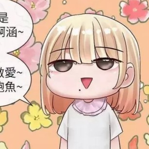 sibaakkabaoa's avatar