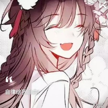 jkgirlsakura's avatar