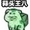 bluecat's avatar